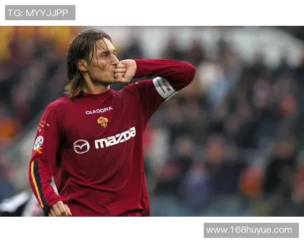 永恒的罗马王子托蒂传奇生涯与忠诚精神的真实写照 永恒的罗马王子托蒂传奇生涯与忠诚精神的真实写照