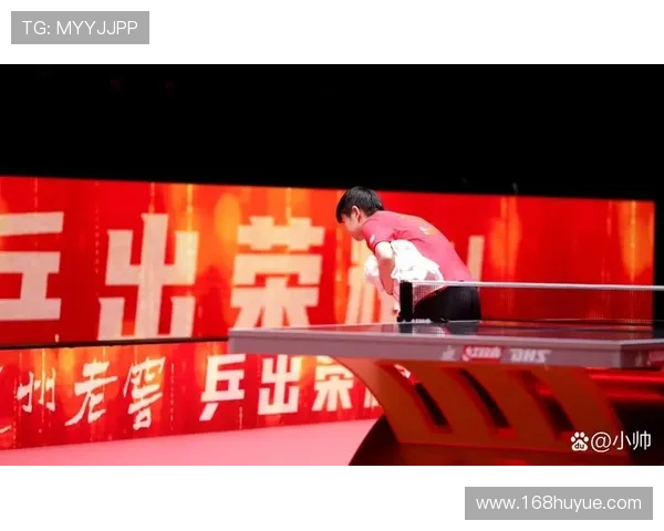 西安乒乓球队在世界杯预选赛中的节奏掌控与表现分析