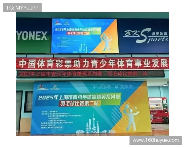 西安羽毛球队在精英赛中的意识表现分析与反思