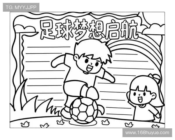 父子携手共追梦足球明星动漫中的温情与奋斗故事 父子携手共追梦足球明星动漫中的温情与奋斗故事