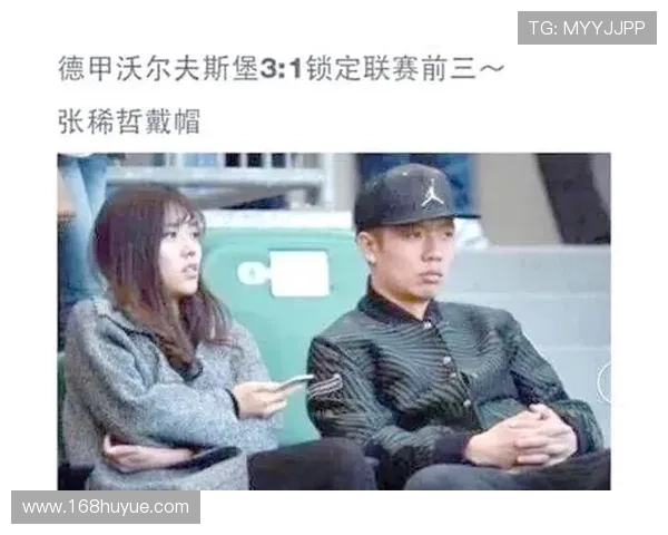 足球场上的幽默天才最搞笑的足球明星趣事大揭秘 足球场上的幽默天才最搞笑的足球明星趣事大揭秘